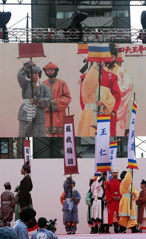 매년 11월 첫째 일요일이면 일본 오사카 나니와 궁터에서는 ‘사천왕사 왔소’ 축제가 열린다. 사진은 행사의 한 장면. 오사카=허문명 기자