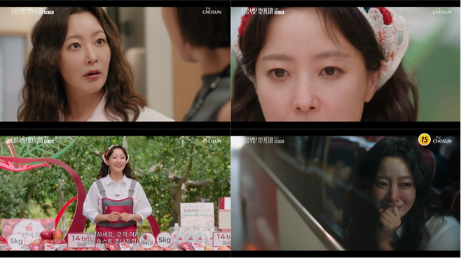 사진제공|TV CHOSUN