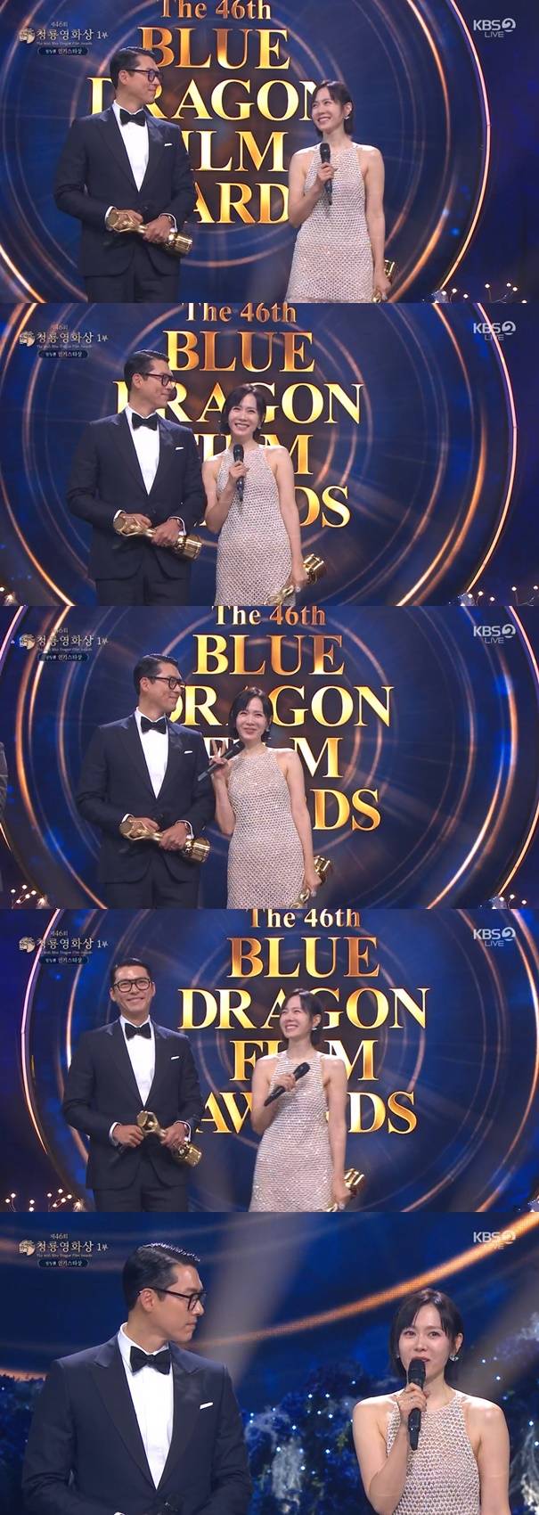 /사진=청룡영화상 시상식