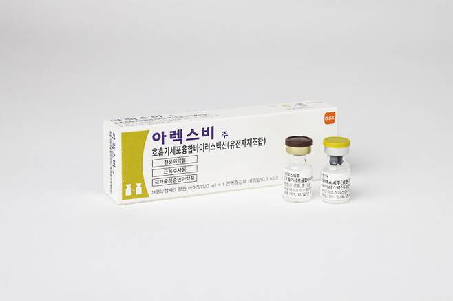 아렉스비 제품. 이미지=한국GSK 제공