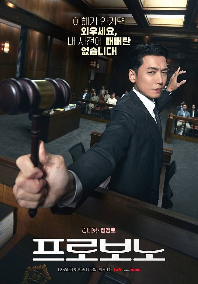 사진제공|tvN