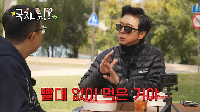 국지니도 화면 캡처