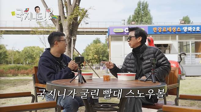 국지니도 화면 캡처