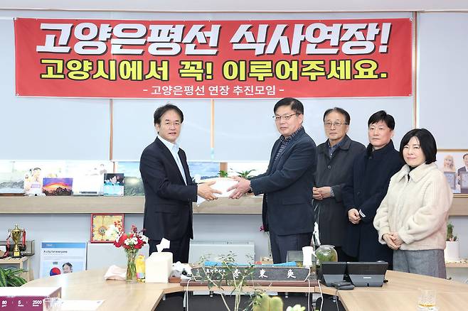 ▲ 이동환 고양시장이 21일 열린시장실에서 '고양은평선 일산 연장' 주민 서명부를 전달받고 있다. /사진제공=고양시