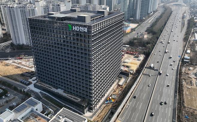 HD현대그룹 판교 사옥.(사진=HD현대)