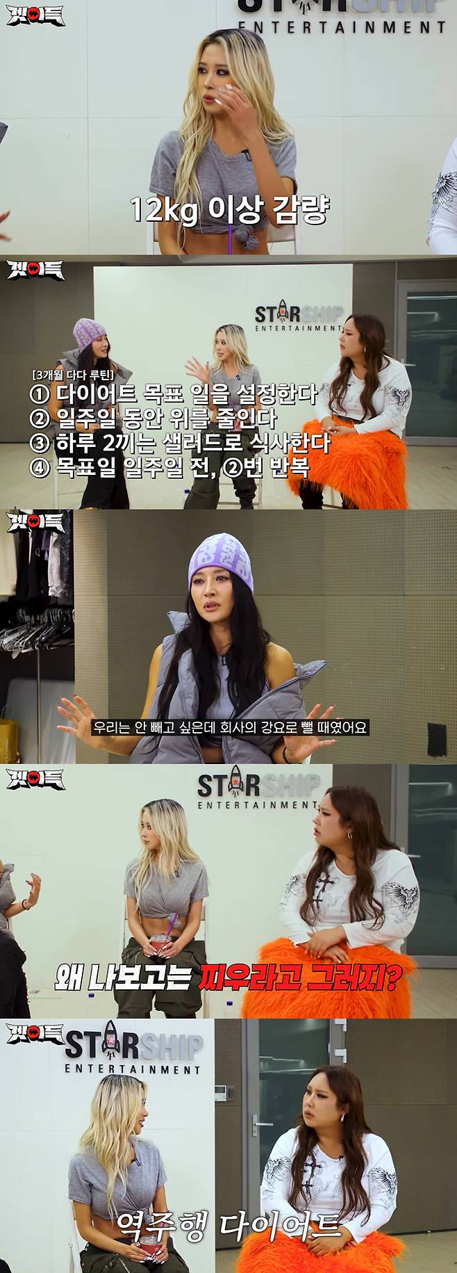 트랜스젠더 유튜버 풍자가 소속사가 다이어트를 막는다고 토로했다./사진=유튜브 채널 '프랜차이즈'