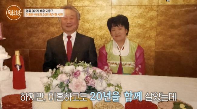 사진=MBN ‘특종세상’ 캡처