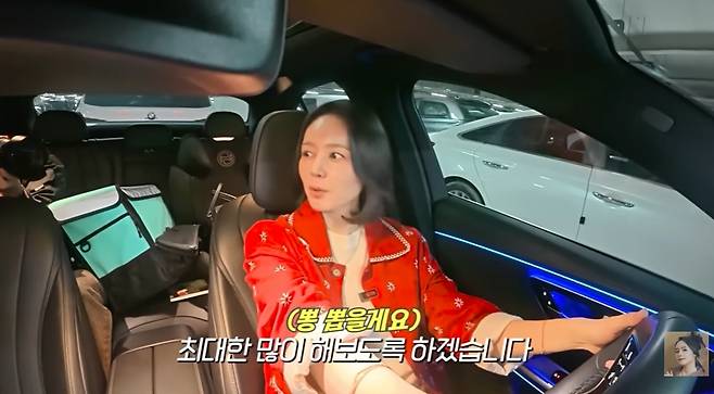 자유부인 한가인 채널 캡처