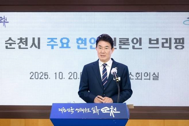 사진은 지난달 노관규 시장이 시청 소회의실에서 현안 브리핑을 열고 “전 시민들에게 민생회복 지원금 20만원을 지역 화폐로 지급할 계획이다”고 발표하고 있는 모습.