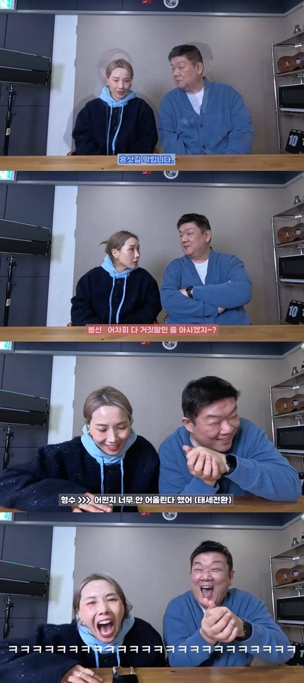ⓒ유튜브 채널 'ㄴ신봉선ㄱ' 캡처
