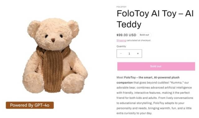 폴로토이(FoloToy)가 판매를 중지한 쿠마(Kumma) 곰인형. 사진=폴로토이 웹사이트 캡처