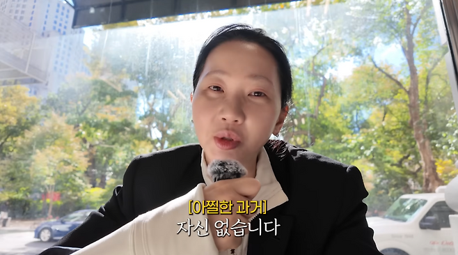 유튜브 채널 ‘윤쥬르 YOONJOUR 장윤주’