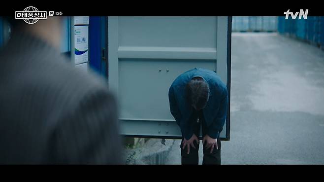 태풍상사 화면 캡처