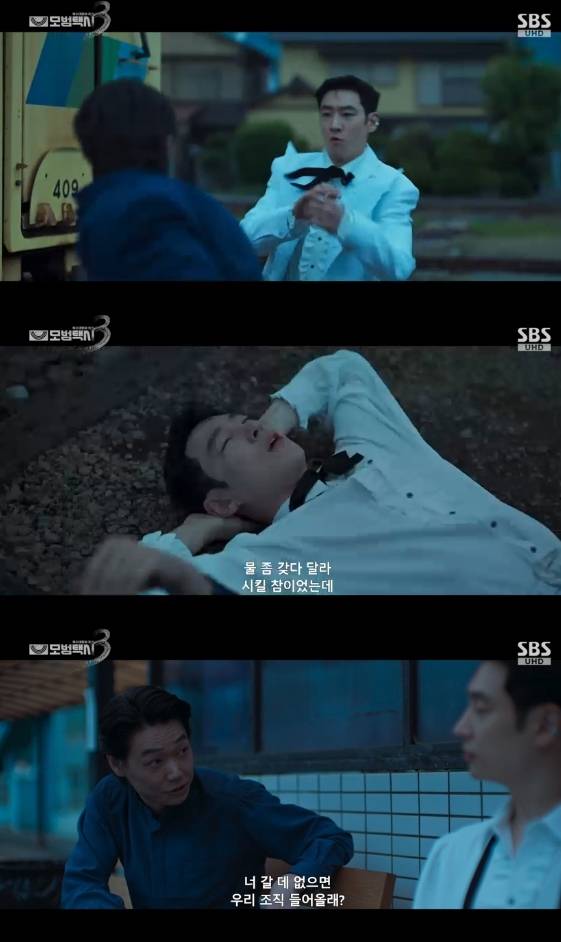 /사진=SBS 금토드라마 '모범택시3'