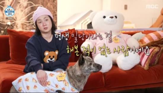MBC 예능 프로그램 '나 혼자 산다' 박나래 방송화면 캡처