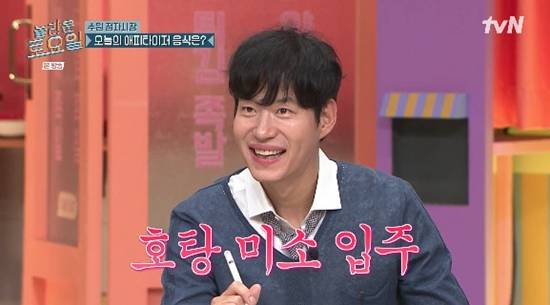 사진= tvN '놀라운 토요일' 영상 캡처