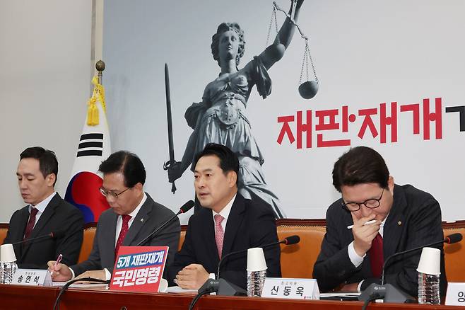 ▲ 국민의힘 장동혁 대표가 17일 서울 여의도 국회에서 열린 최고위원회의에서 발언하고 있다. /연합뉴스