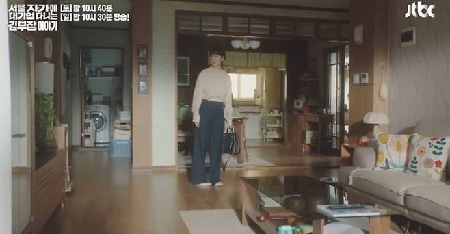 '김부장이야기'