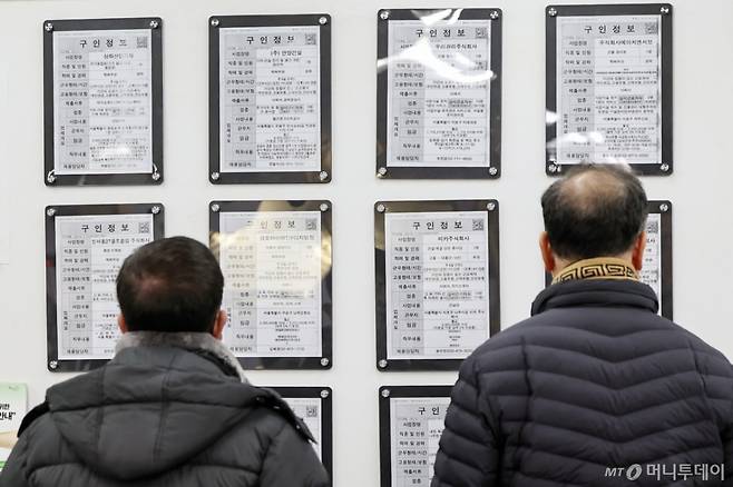 (서울=뉴스1) 민경석 기자 = 기획재정부 산하 중장기전략위원회가 정년연장 혹은 폐지 등 고령층 계속고용 활성화를 위한 논의와 노인연령 상향을 중장기 주요 과제로 제안했다. 19일 서울 마포구 서부고용복지플러스센터에서 머리가 장년(長年)층 구직자가 일자리 정보 게시판을 살펴보고 있다. 2025.2.19/뉴스1 Copyright (C) 뉴스1. All rights reserved. 무단 전재 및 재배포, AI학습 이용 금지. /사진=(서울=뉴스1) 민경석 기자