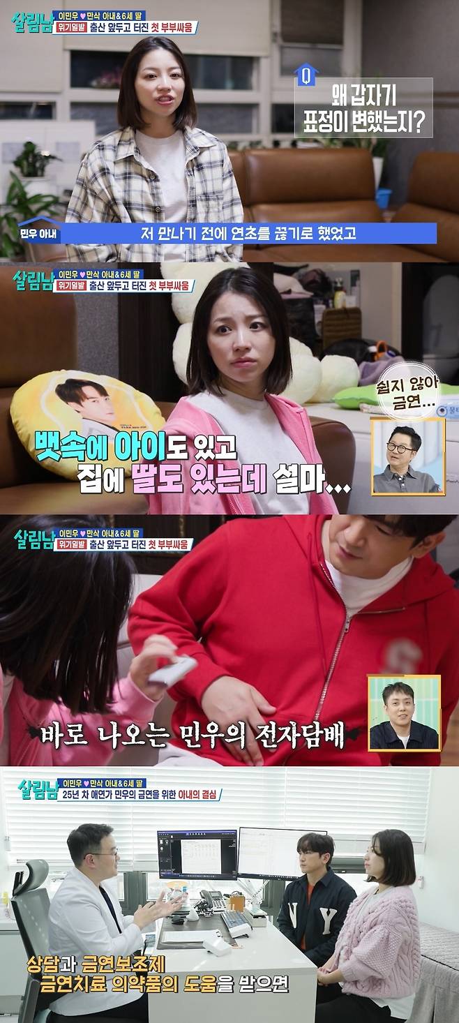 KBS 2TV ‘살림하는 남자들 시즌2’