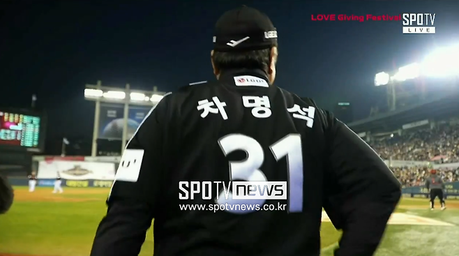 ▲ 박해민에 따르면 "데릭 지터급"으로 주목받으며 등장한 '이종범 류지현 그리고 나' 차명석 단장. ⓒ SPOTV