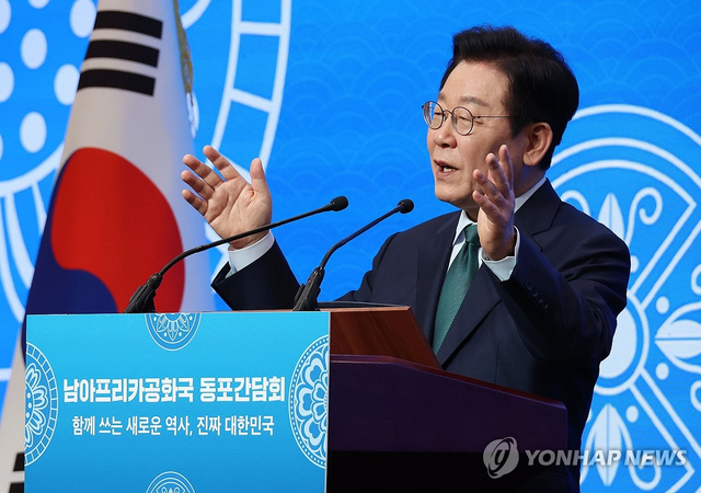 이재명 대통령이 23일(현지시간) 남아프리카공화국 요하네스버그 샌튼 컨벤션센터에서 열린 동포 오찬간담회에서 인사말을 하는 모습. 연합뉴스