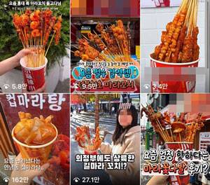 사진=인스타그램 캡처