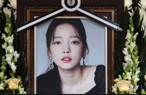 故 구하라 영정사진. 연합뉴스