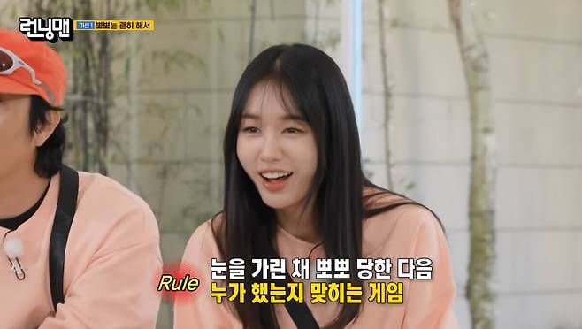 런닝맨이 시대착오적 게임을 진행했다는 비판을 받고 있다. 유튜브 채널 'SBS Entertainment' 영상 캡처