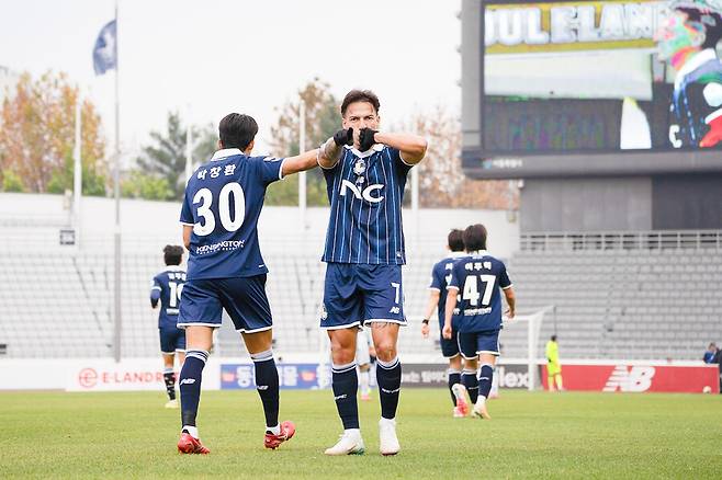 ▲ ⓒ서울이랜드FC 제공