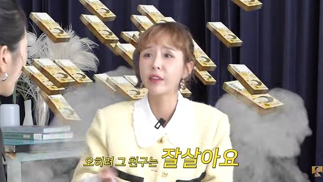 신지. 사진|유튜브 채널 ‘A급 장영란’ 영상 캡처