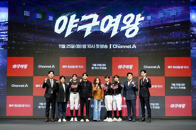 사진제공=채널A