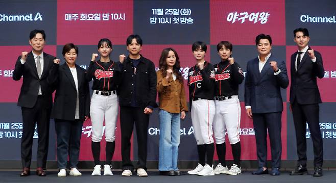 윤석민(왼쪽부터), 박세리, 김민지, 신재호PD, 강숙경 작가, 김온아, 김성연, 추신수, 이대형(사진=뉴시스)