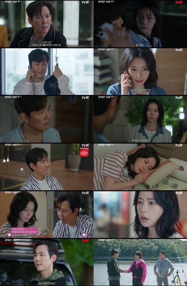 tvN 월화드라마 '얄미운 사랑'./사진=tvN '얄미운 사랑' 7회 방송 화면 캡처