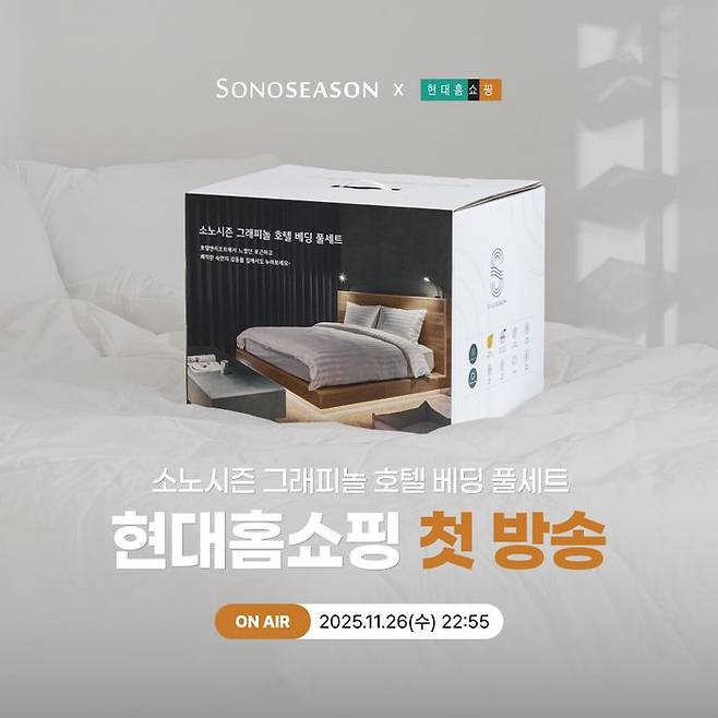 ⓒ소노스퀘어