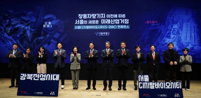 S-DBC컨퍼런스 기념촬영.