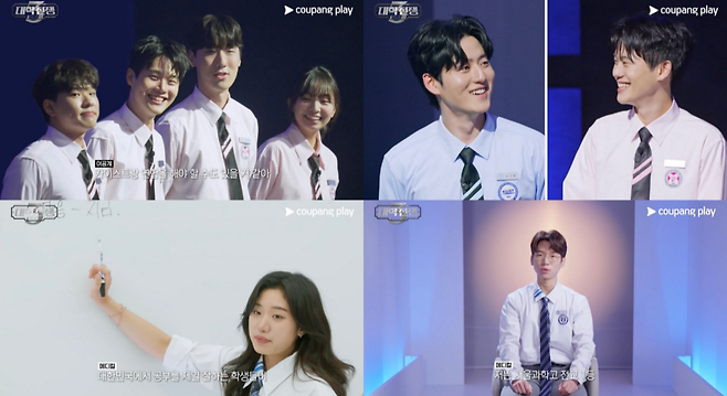 사진제공|쿠팡플레이