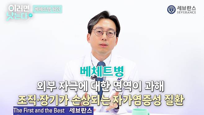 /조선일보 의학·건강 유튜브 '이러면 낫는다'