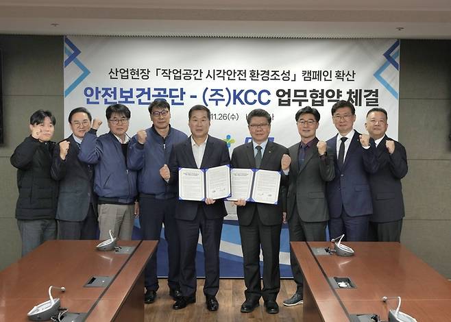 백창기 KCC부사장(왼쪽에서 다섯번째)과 김현중 한국산업안전보건공단 이사장(오른쪽에서 네번째)이 26일 서울 서초동 KCC 본사에서 열린 업무협약 체결식에서 기념촬영을 하고 있다.