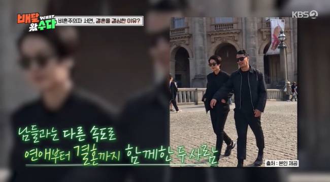 사진=KBS 2TV ‘배달왔수다’ 캡처