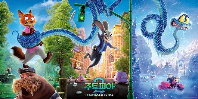 영화 ‘주토피아2’ 포스터, 사진제공|월트디즈니컴퍼니코리아.