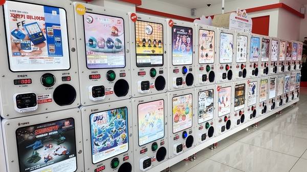 창원시 성산구 상남동의 한 가차숍. /이원재 기자