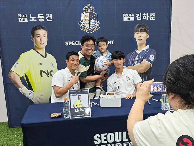 롯데몰 김포공항점에서 개최한 스페셜 팬 이벤트. 사진=서울 이랜드