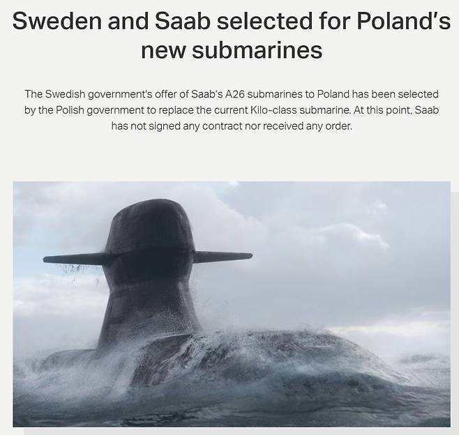 스웨덴 업체 사브(Saab)가 26일(현지 시간) 발표한 폴란드 잠수함 사업 수주 보도자료 캡처. (사진=사브 홈페이지) 2025.11.27. *재판매 및 DB 금지
