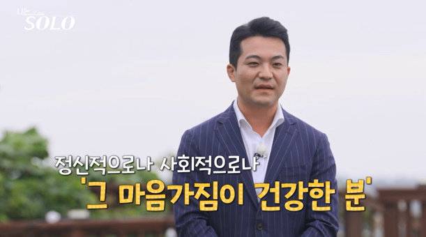 사진 |SBS Plus·ENA
