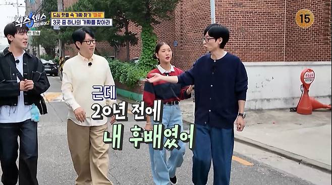 식스센스 화면 캡처