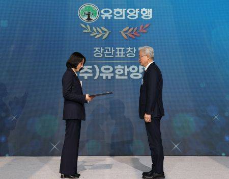 조욱제 유한양행 대표이사(오른쪽)이 정경실 보건복지부 의료정책실장으로부터 '2025년 보건산업 성과교류회'에서 보건복지부장관상을 받고 있다. 유한양행