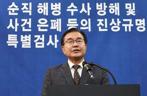 채상병 순직 사건 외압·은폐 의혹을 수사해온 이명현 순직해병 특별검사가 28일 서울 서초구 특검 사무실에서 최종 수사 결과를 발표하고 있다. 연합뉴스