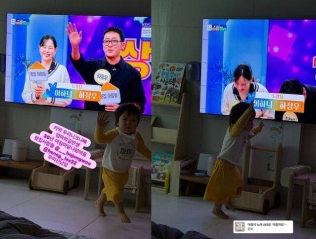 황보라./ 황보라 인스타그램