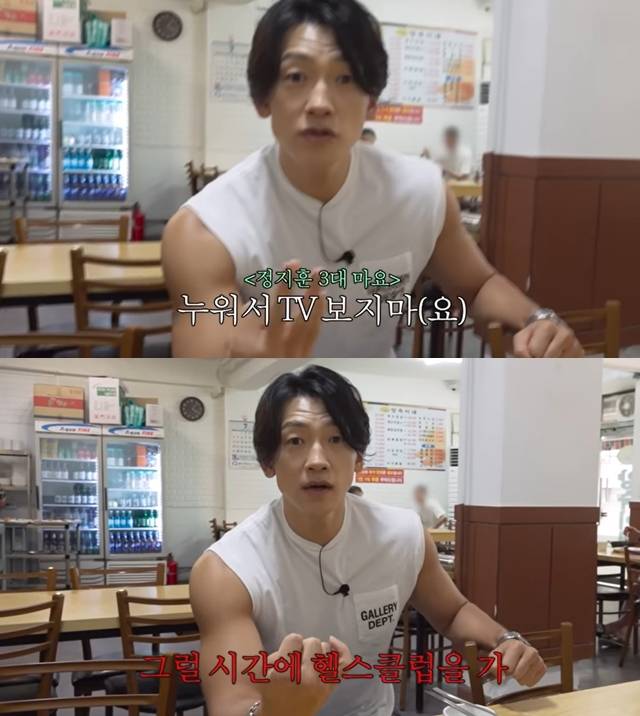 사진=채널 ‘시즌비시즌’